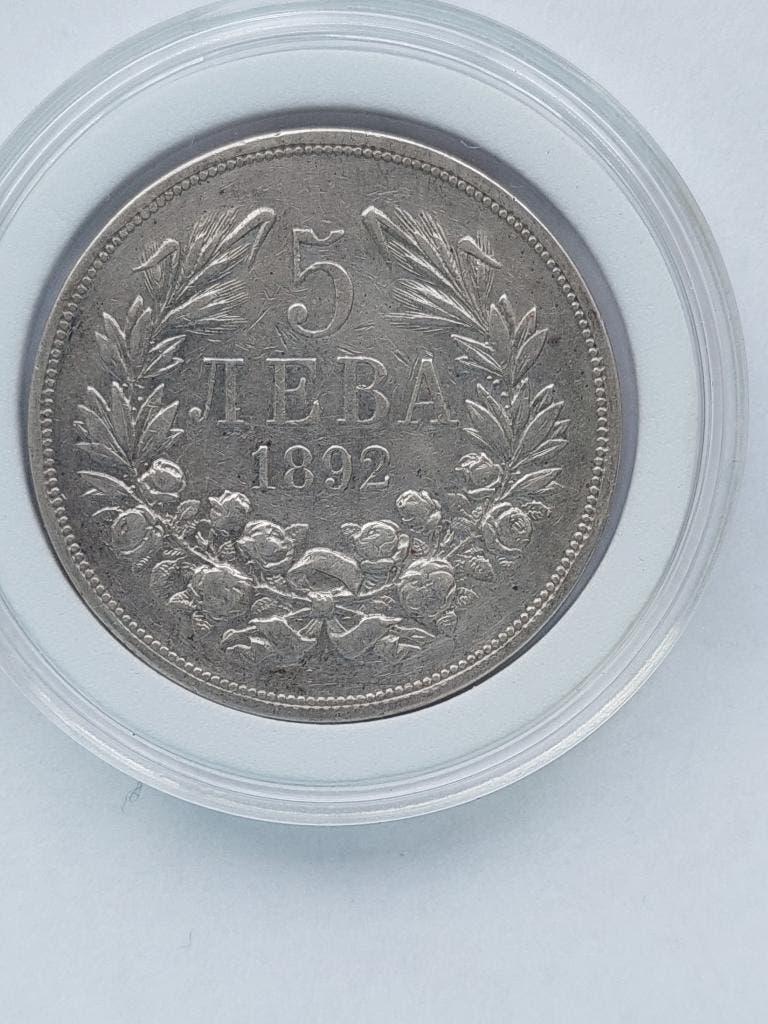 Bulgarije 5 leva 1892 - zilver, Ophalen of Verzenden, Bulgarije, Losse munt, Zilver