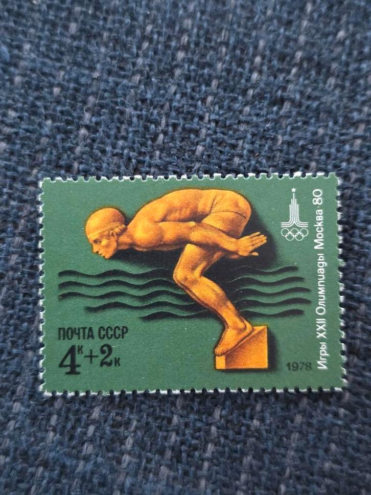 Olympische Spelen Moskou 1980 Duiker Postzegel USSR, Postzegels en Munten, Postzegels | Nederland, Gestempeld, Na 1940, Ophalen of Verzenden