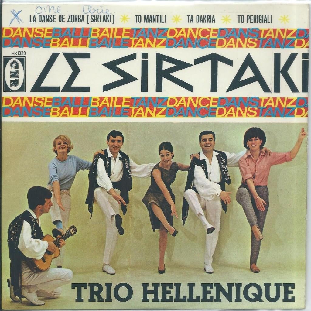 Vinyl EP Single Trio Hellenique, Ophalen of Verzenden, Gebruikt, EP