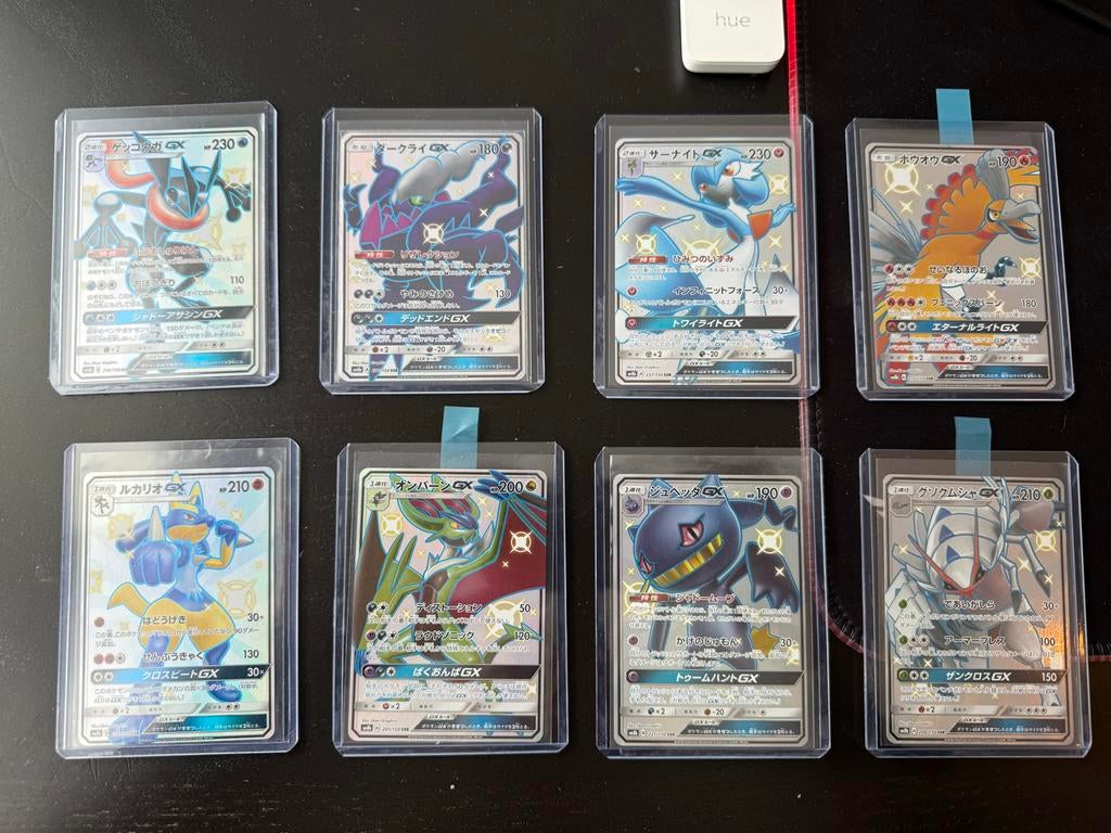 8x Ultra Shiny GX Pokémonkaarten in MINT conditie, Ophalen of Verzenden, Zo goed als nieuw, Meerdere kaarten, Foil