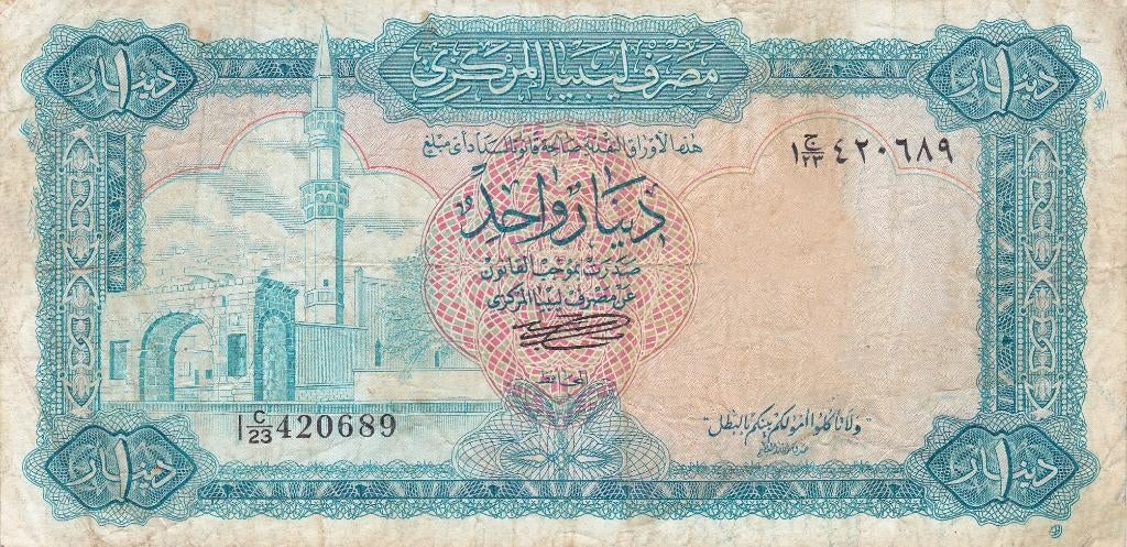 CENTRAL BANK LIBYA ONE DOLLAR, Ophalen of Verzenden, Overige landen