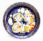 Rosenthal Wiinblad Bord Aladin., Ophalen of Verzenden