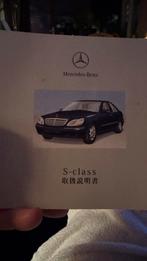 Gezocht: Nederlandse handleiding Mercedes S klasse, Boeken, Verzenden, Gelezen, Mercedes