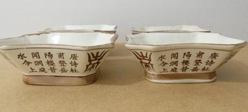 Chinese - kleine schaaltjes (4x) [889-c] beschikbaar voor biedingen