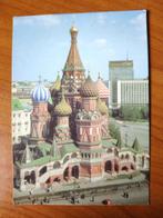 Ansichtkaart Rusland Moscow 12035, Verzamelen, Ophalen of Verzenden, Overig Europa