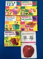 My First Learning Card Series, Ophalen of Verzenden, Gelezen