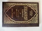Boeken - Arabisch, Ophalen, Gelezen, Islam