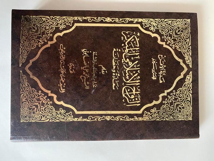 Boeken - Arabisch, Boeken, Godsdienst en Theologie, Gelezen, Islam, Ophalen