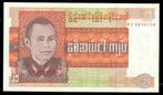 Bankbiljet - Birma (Myanmar) 25 Kyats 1972, Postzegels en Munten, Los biljet, Ophalen of Verzenden