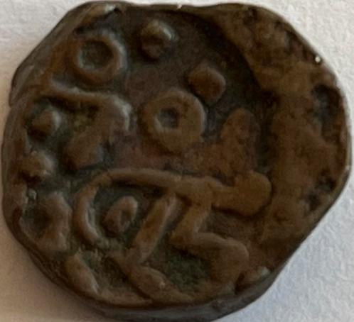VOC Voor-Indië Negapatnam doit omstreeks 1695, Postzegels en Munten, Munten | Nederland, Losse munt, Overige waardes, Vóór koninkrijk