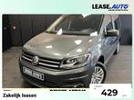 Volkswagen Caddy 1.4 TSI Trendline 7 Persoons (bj 2019), Auto's, Gebruikt, Overige modellen, Parkeersensor, Bedrijf