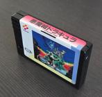 MSX - Vampire Killer - Konami, Computers en Software, Vintage Computers, Verzenden, Msx