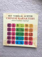 boek chinese karakters uitgelegd het verhaal hier over, Verzenden, Zo goed als nieuw