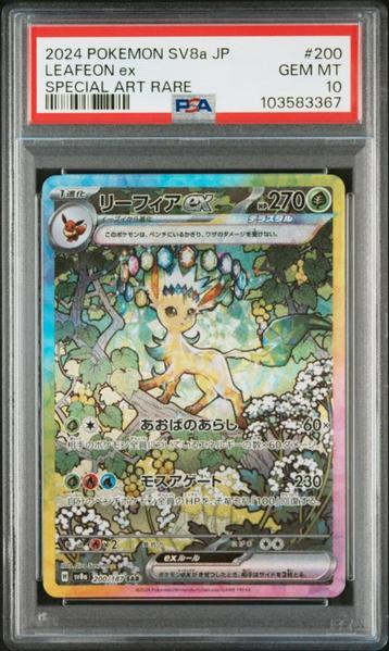 Leafeon ex PSA 10 - 200/187 - Japanese Terastal Festival beschikbaar voor biedingen