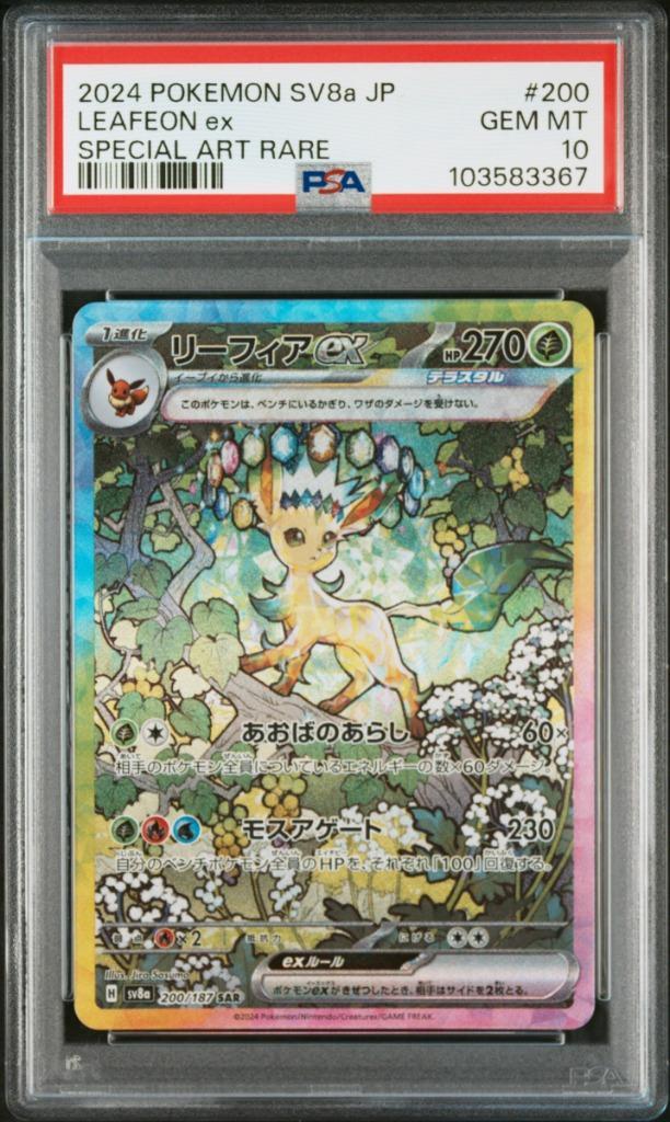 Leafeon ex PSA 10 - 200/187 - Japanese Terastal Festival, Hobby en Vrije tijd, Verzamelkaartspellen | Pokémon, Zo goed als nieuw