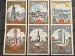 Sovjet unie, Olympische Spelen 1980, Postzegels en Munten, Postzegels | Europa | Rusland, Ophalen of Verzenden, Postfris