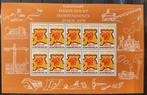 Suriname Vellen Onafhankelijkheid Postfris, Ophalen of Verzenden, Postfris