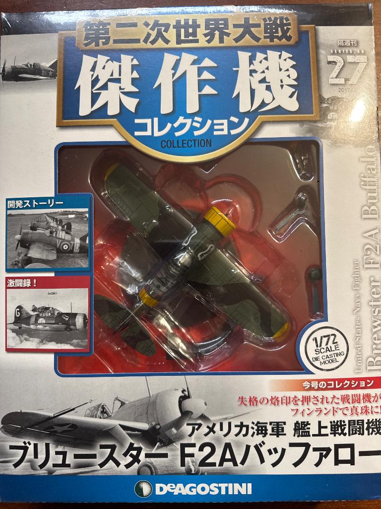 DeAgostini 1/72 Brewster F2A Buffalo 27, Ophalen of Verzenden, Nieuw, Schaalmodel