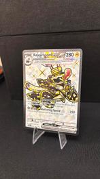 Revaroom EX 81/64 - Shrouded Fable, Ophalen of Verzenden, Zo goed als nieuw