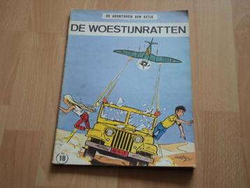 Ketje en Co. - 18 De woestijnratten (1971) beschikbaar voor biedingen