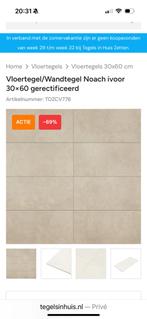 1 pak wandtegel/ vloertegel ivoor Noach, Ophalen, 40 tot 60 cm, Nieuw, 20 tot 40 cm
