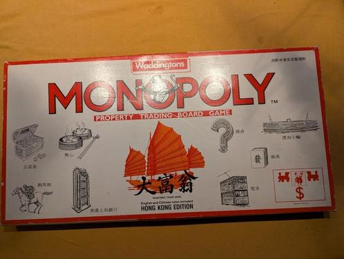 Monopoly - Hong Kong Edition (collecters-item), Hobby en Vrije tijd, Gezelschapsspellen | Bordspellen, Zo goed als nieuw, Ophalen of Verzenden
