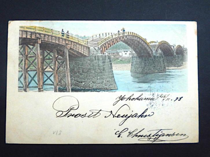 Japan : postwaardestuk uit 1898 / Yokohama Bridge, Postzegels en Munten, Postzegels | Azië, Oost-Azië, Verzenden