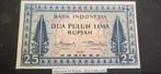 Indonesië 25 Rupiah 1952 P44a UNC, Ophalen of Verzenden, Zuidoost-Azië, Los biljet