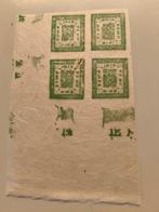 Nepal, Ophalen of Verzenden, Zuid-Azië