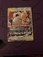 Eevee & snorlax GX. Tag team pokemon, Ophalen of Verzenden, Zo goed als nieuw