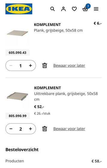 💍 Nieuw! 2x IKEA Komplement uittrekbare plank 50 x 58 beige beschikbaar voor biedingen