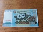 Korea 200 won 2005 unc, Ophalen of Verzenden