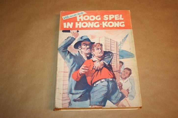 Hoog spel in Hong-Kong. Willy vd Heide. 1e druk 1958., Boeken, Kinderboeken | Jeugd | 10 tot 12 jaar, Gelezen, Ophalen of Verzenden