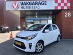 Kia Picanto 1.0 CVVT EconomyPlusLine // AIRCO // BLUETOOTH, Auto's, Kia, Voorwielaandrijving, 12 maanden, Stof, Gebruikt