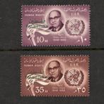 1958 GAZA serie-mensenrechten Egyptische bezetting-PALESTINA, Ophalen of Verzenden, Postfris, Midden-Oosten
