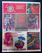 Sovjet Propagandaposter – “Dag van de Grondwet van de USSR, Antiek en Kunst, Ophalen of Verzenden
