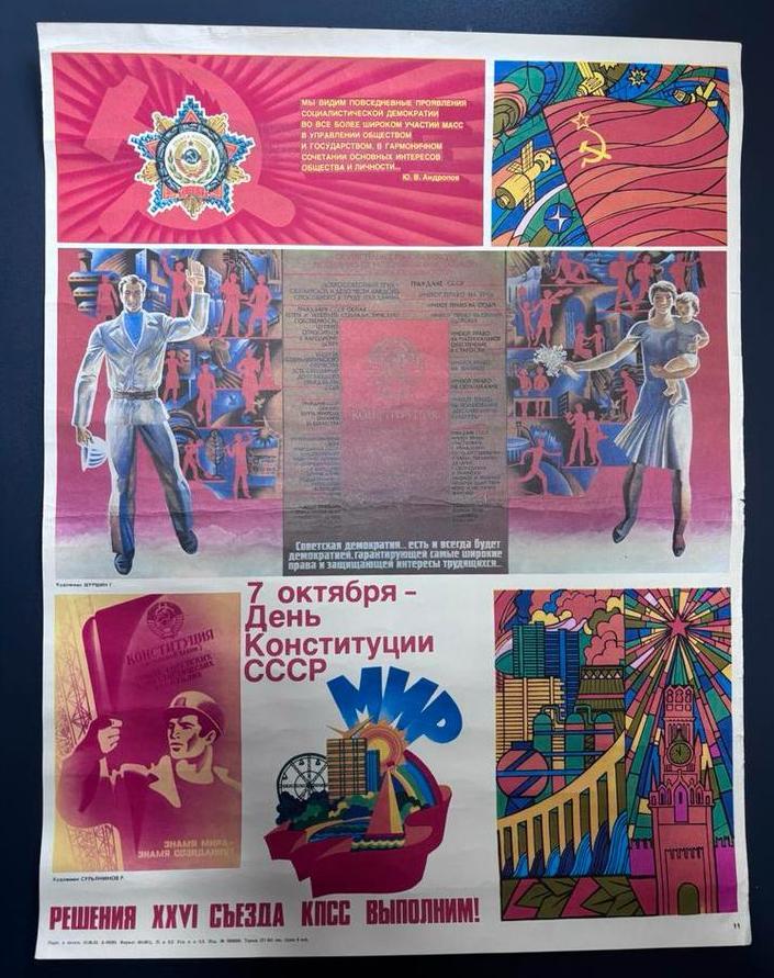 Sovjet Propagandaposter – “Dag van de Grondwet van de USSR, Antiek en Kunst, Curiosa en Brocante, Ophalen of Verzenden