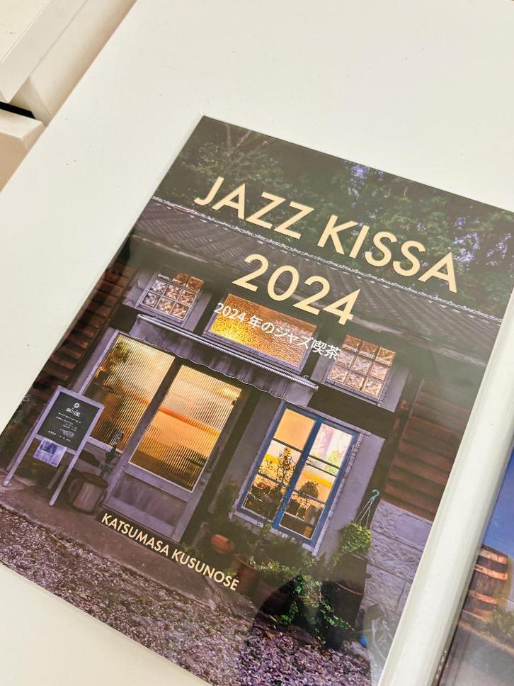 Bijzondere Japanese Kissa Tijdschrift 2024 - Mint Conditie, Boeken, Tijdschriften en Kranten, Nieuw, Muziek, Film of Tv, Ophalen of Verzenden