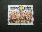 Griekenland  1987 III, Postzegels en Munten, Postzegels | Europa | Overig, Ophalen of Verzenden, Griekenland, Gestempeld