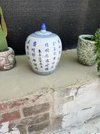 Chinese porselein gemberpot Chinees pot gember vintage, Verburgt Vintage, Overige typen, Ophalen of Verzenden, Schipluidenlaan 20 5035KJ Tilburg