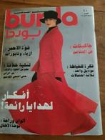 Burda, Arabische uitgave. 1994, Ophalen of Verzenden, Zo goed als nieuw, Vrouw, Burda