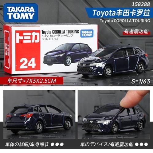 TOMY TAKARA Toyota Corolla Touring 1:63 Geseald, Hobby en Vrije tijd, Modelauto's | Overige schalen, Nieuw, Auto, Ophalen of Verzenden