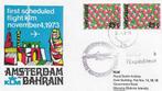11. Envelop Eerste dag KLM Amsterdam- Bahrain 4-11-1973, Verzenden, Envelop