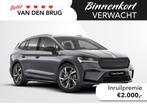 Skoda Enyaq 85 Sportline 286pk | Elektrisch inklapbare trekh, Auto's, Skoda, Nieuw, Te koop, 555 km, Zilver of Grijs