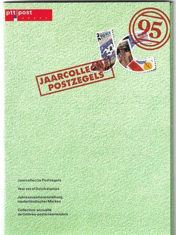 Nederland : 1995 PTT postfrisse jaarcollectie  beschikbaar voor biedingen