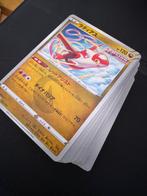 Stapel japanse Pokemon kaarten, Hobby en Vrije tijd, Verzamelkaartspellen | Pokémon, Verzenden, Zo goed als nieuw