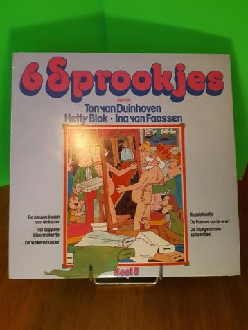 lp vinyl sprookjes deel 5 beschikbaar voor biedingen