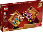 Lego Lunar New Year Display nr 80110, Kinderen en Baby's, Speelgoed | Duplo en Lego, Lego, Lego, Lego, Nieuw