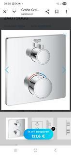 Te koop  Grohtherm afbouwset, Ophalen of Verzenden, Nieuw