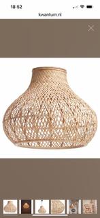 Rieten lampenkap 47cm, Ophalen, Overige kleuren, 25 tot 50 cm, Nieuw